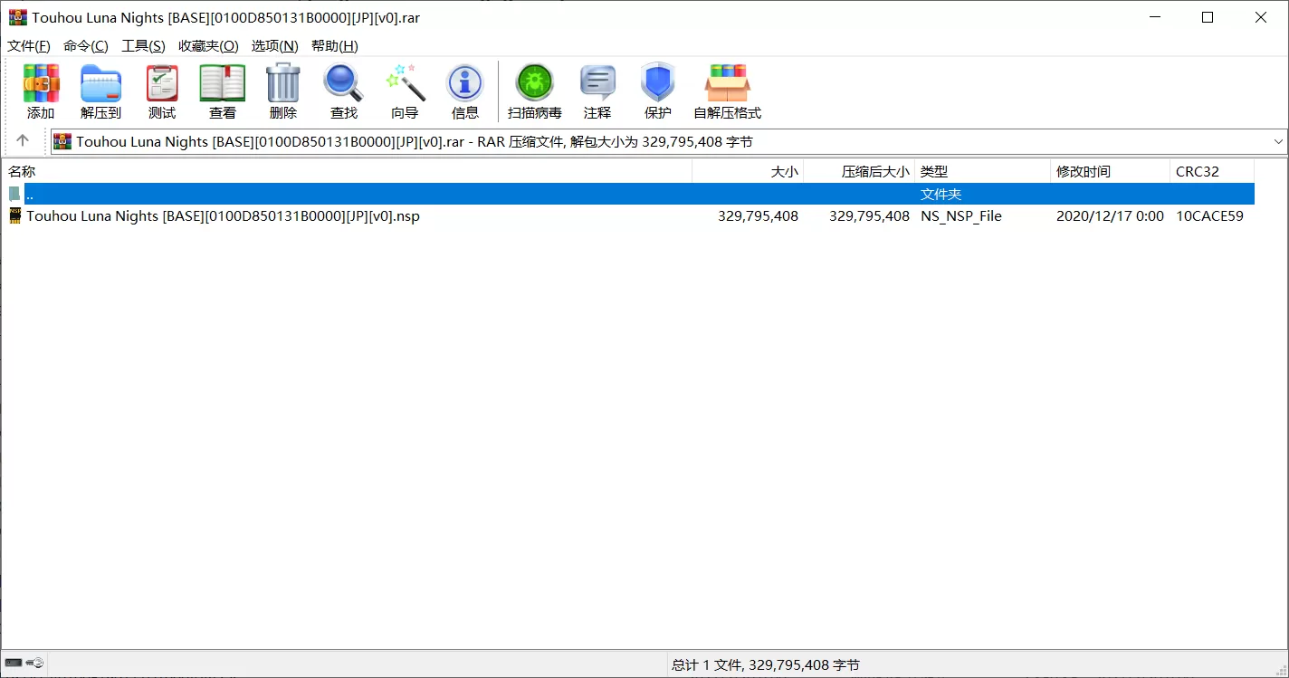switch《东方月神夜(Touhou Luna Nights)》[NSP]日版中文+1.0.4补丁_3
