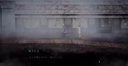 switch《雨魂(AMEDAMA)》[nsz]美版中文+1.0.3补丁_4