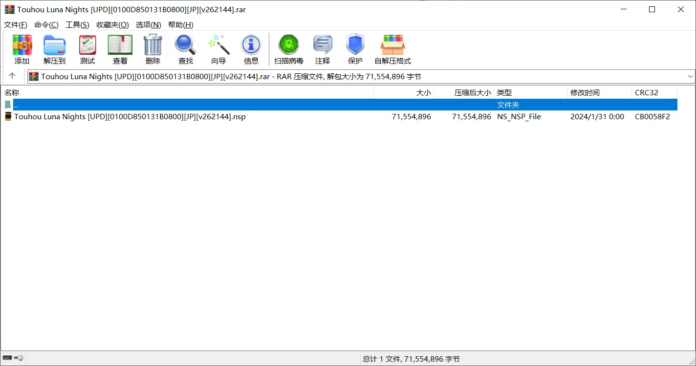 switch《东方月神夜(Touhou Luna Nights)》[NSP]日版中文+1.0.4补丁_4