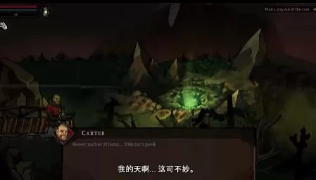 switch《理智边缘(Edge of Sanity)》[nsz]美版中文+1.1.12补丁+2DLC_3