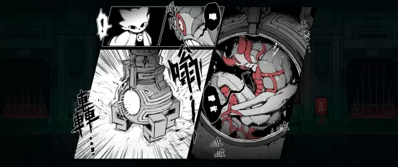 switch《九日(Nine Sols)》[nsz]美版中文1.1补丁_6