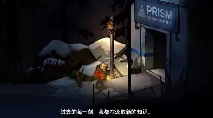 switch《理智边缘(Edge of Sanity)》[nsz]美版中文+1.1.12补丁+2DLC_5