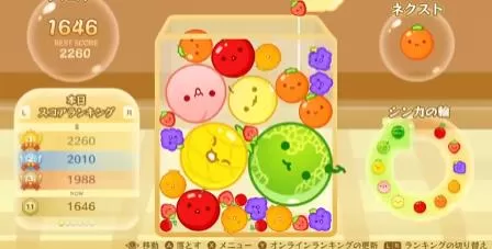 switch《suika game》[nsz]日版中文+2.1.7补丁+11DLC
