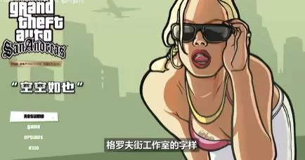 PC《GTA三部曲》权威重制版中文罪城狂潮-往日辉煌全DLC