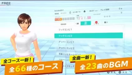 switch《健身拳击2节奏与锻炼(Fitness Boxing2)》[nsz]美版中文+1.2.0补丁+18DLC_4