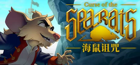 ps4《海鼠的诅咒》CUSA25758[5.05]欧版中文+1.03补丁