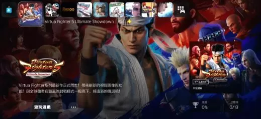 ps4《VR战士5:终极对决》CUSA27065[9.0]美版中文+1.41补丁+3DLC_1