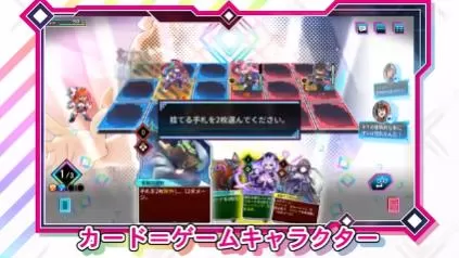 switch《天穹卡牌录(Card-en-Ciel)》[nsz]美版中文+1.1.0补丁_4