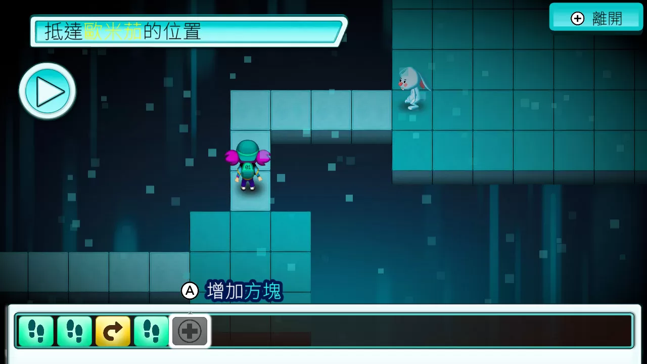 switch《故障英雄(Glitch Hero)》[nsz]美版中文_0