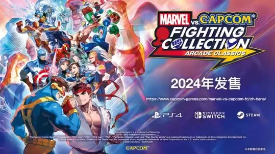 ps4《漫威vsCapcom战斗合集:街机经典》CUSA46747[9.0]日版中文+1.0.2补丁_0