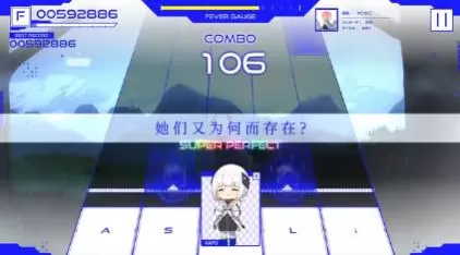 switch《神椿市合奏团(KAMITSUBAKI CITY ENSEMBLE)》[nsz]美版中文+1.3.0补丁+5DLC_4