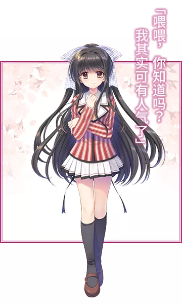 switch《繁花落舞恋如樱(Re:BIRTH)》[NSP]官中_1