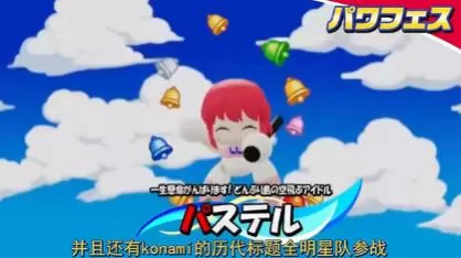 switch《实况力量棒球2024-2025》パワフルプロ野球[XCZ]日版+1.7.0补丁+1DLC_3