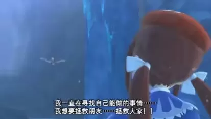 switch《怪物猎人物语(Monster Hunter Stories)》[nsz]美版中文+1.2.0补丁+1DLC_2