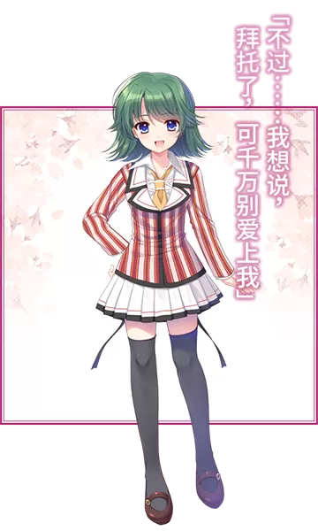 switch《繁花落舞恋如樱(Re:BIRTH)》[NSP]官中_3