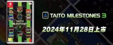 switch《Taito里程碑3(Taito Milestones3)》[nsz]美版