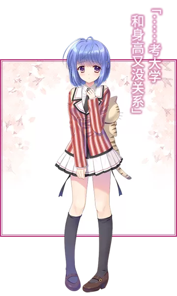 switch《繁花落舞恋如樱(Re:BIRTH)》[NSP]官中_4