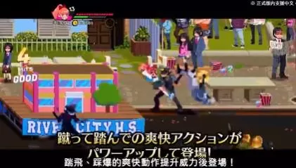 switch《热血少女2(River City Girls2)》[nsz]美版中文+1.1.0补丁_2