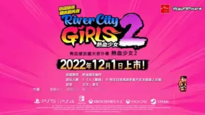 switch《热血少女2(River City Girls2)》[nsz]美版中文+1.1.0补丁_0