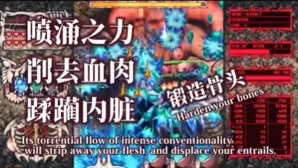 switch《黄昏的天使(Angel at Dusk)》[nsz]美版中文+2.08补丁_4