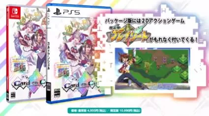 switch《天穹卡牌录(Card-en-Ciel)》[nsz]美版中文+1.1.0补丁
