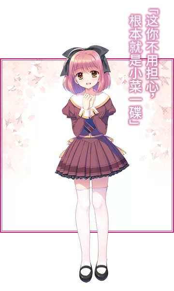 switch《繁花落舞恋如樱(Re:BIRTH)》[NSP]官中_5