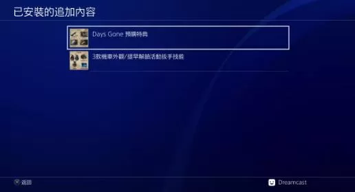 ps4《往日不再(DAYS GONE)》CUSA09115[5.05]V1.81整合+降级_2