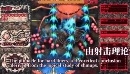 switch《黄昏的天使(Angel at Dusk)》[nsz]美版中文+2.08补丁_2