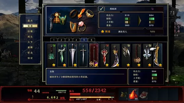 switch《神之天平(ASTLIBRA Revision)》[NSZ]中文版+1.0.5补丁_6