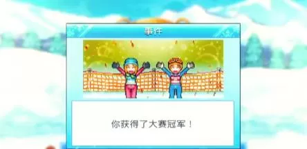 switch《闪耀滑雪场物语(Shiny Ski Resort)》[NSZ]美版中文+1.33补丁_5