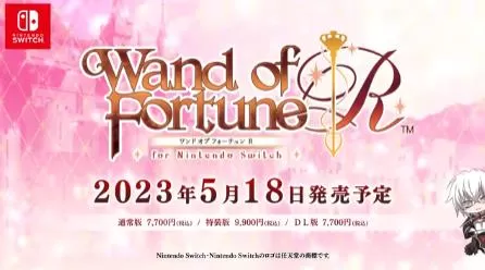 switch《幸运之杖R(Wand of FortuneR)》[XCZ]港版中文+1.0.1补丁