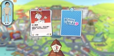 switch《没时间放松(No Time to Relax)》[NSZ]美版中文+1.3.0补丁_4