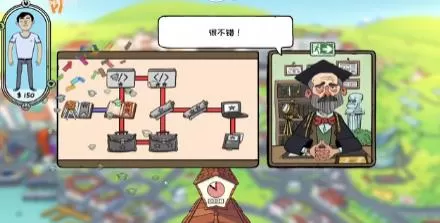 switch《没时间放松(No Time to Relax)》[NSZ]美版中文+1.3.0补丁_3