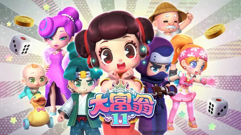 switch《大富翁11(RichMan11)》[NSZ]中文+1.0.3 补丁