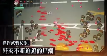 switch《亡灵女仆(MAID OF THE DEAD)》[NSZ]美版中文+1.0.4补丁_1