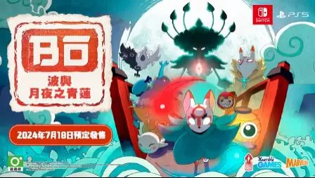 switch《波与月夜之青莲(Bō Path of the Teal Lotus)》[NSZ]美版中文+1.0.3补丁