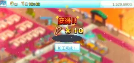 switch《闪耀滑雪场物语(Shiny Ski Resort)》[NSZ]美版中文+1.33补丁_4