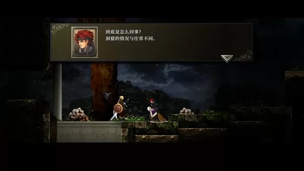 switch《神之天平(ASTLIBRA Revision)》[NSZ]中文版+1.0.5补丁_4