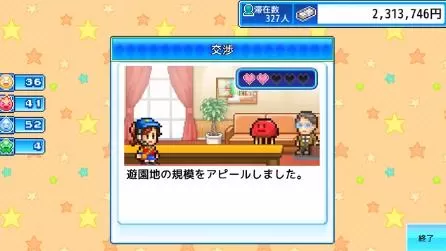 switch《游乐园梦物语(Dream Park Story)》[NSZ]美版中文+1.39补丁_3