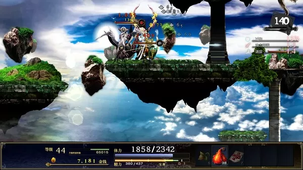 switch《神之天平(ASTLIBRA Revision)》[NSZ]中文版+1.0.5补丁_1