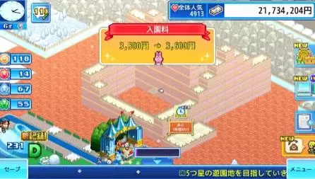 switch《游乐园梦物语(Dream Park Story)》[NSZ]美版中文+1.39补丁_1