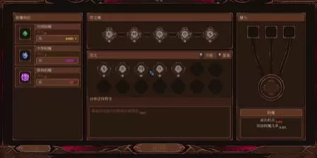 switch《猩红之塔(Scarlet Tower)》[NSZ]美版中文+1.0.7补丁_4