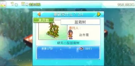 switch《闪耀滑雪场物语(Shiny Ski Resort)》[NSZ]美版中文+1.33补丁_3