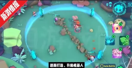 switch《机器人世界:奥德赛(Botworld:Odyssey)》[NSZ]美版中文+1.25.24补丁_2