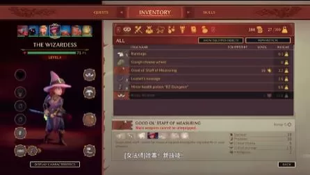 switch《纳赫鲁博地下城:混沌护符》[NSZ]美版中文+v1.6.11.47879补丁+2DLC_1