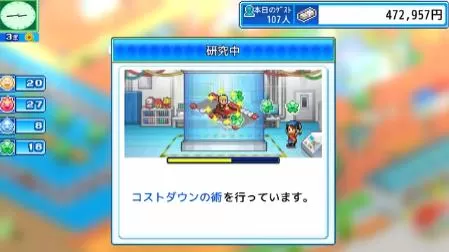 switch《游乐园梦物语(Dream Park Story)》[NSZ]美版中文+1.39补丁_4