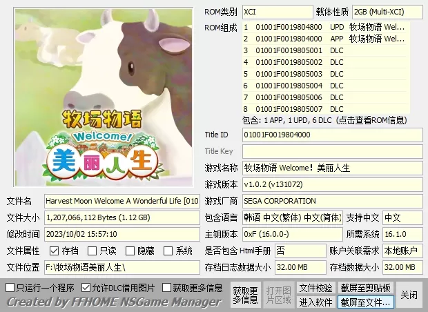 switch《牧场物语全系列》大合集[XCI整合]_2