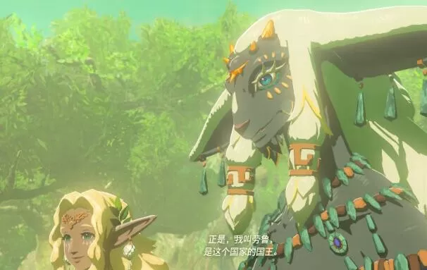 switch《塞尔达传说:王国之泪》[XCI]日版中文+1.2.1补丁_2