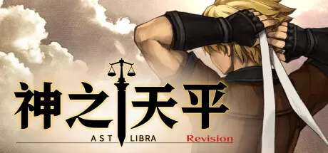 switch《神之天平(ASTLIBRA Revision)》[NSZ]中文版+1.0.5补丁