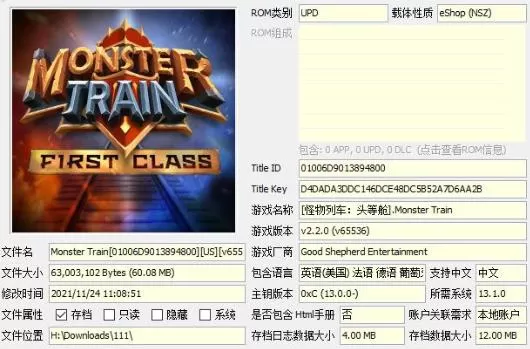switch《怪物火车(Monster Train)》[NSZ]美版中文+2.2.0补丁_0